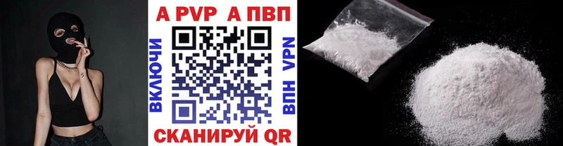 где купить наркоту  Терек  Alpha-PVP Crystall 