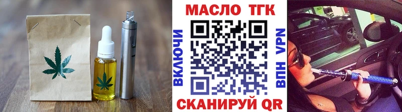 Печенье с ТГК марихуана  hydra онион  Терек  что такое наркотик 