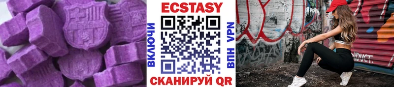 Ecstasy 280мг  купить   Терек 