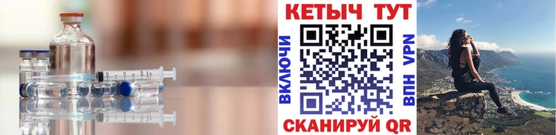 КЕТАМИН ketamine  сайты даркнета формула  Терек 