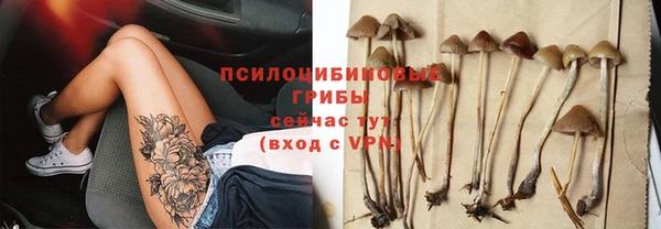 синтетический гашиш Нягань
