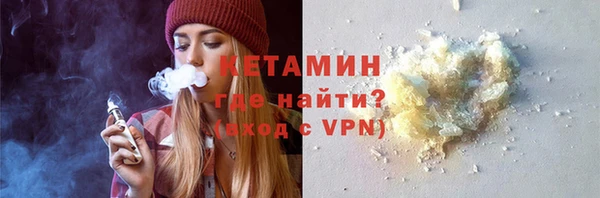 синтетический гашиш Нягань