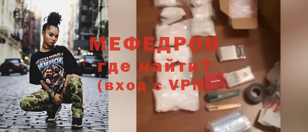 spice Болохово
