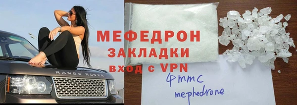 гашишное масло Нязепетровск