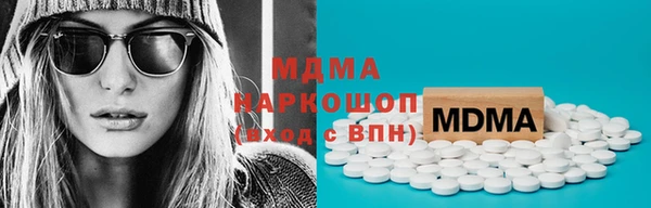 синтетический гашиш Нягань