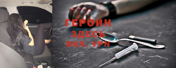 синтетический гашиш Нягань