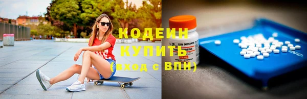 гашишное масло Нязепетровск