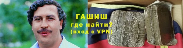 гашишное масло Нязепетровск