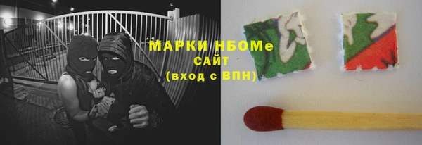 синтетический гашиш Нягань