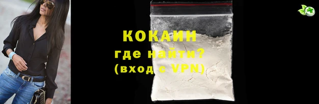 гашишное масло Нязепетровск