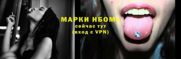 spice Болохово