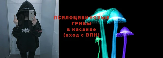 синтетический гашиш Нягань