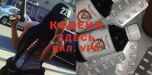 синтетический гашиш Нягань