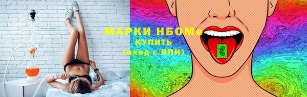 гашишное масло Нязепетровск