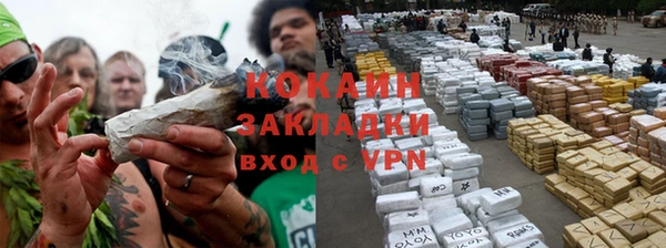 синтетический гашиш Нягань