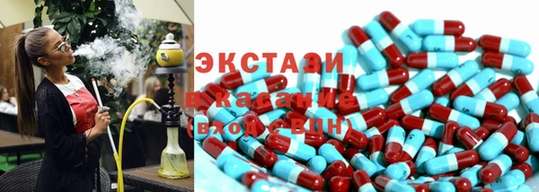 синтетический гашиш Нягань