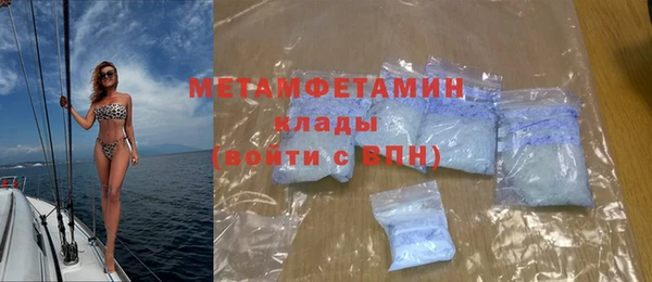 гашишное масло Нязепетровск