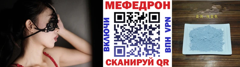 Мефедрон мяу мяу наркошоп Терек