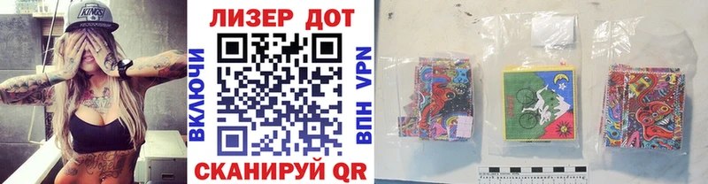 Марки 25I-NBOMe 1,8мг  продажа наркотиков  Терек 