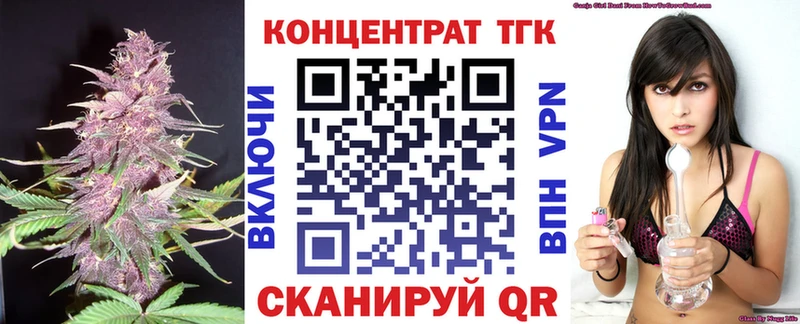 ТГК жижа  mega как зайти  Терек 
